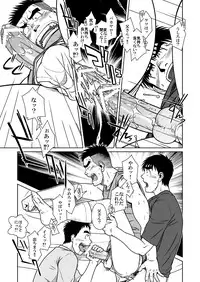 (C79) [Akitaku Kikaku (Taku Hiraku)] Oyakoi