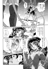 [Nekojima Lei] I'm Peach!!