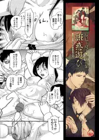 [Anthology] Ryoujoku Hyakka 5 - Chijo Bitch Tokubetsu Henshuu Extra edition [Digital]