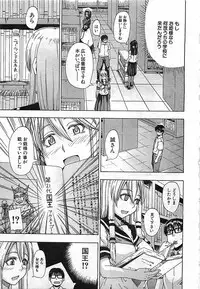 BUSTER COMIC 2010-03