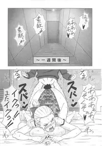 (C80) [Bayi-Ya (Takaryo)] Contolust (Takamare! Takamaru)