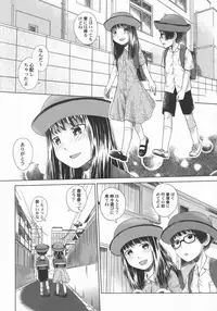 [Anthology] LoLiN Haru ga Kita-gou