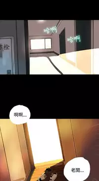 PC Goddes Room 女神网咖 1-20Chinese