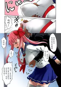 [Shinyanchi] Haramura-san wa Boku no Mono (Saki) [Chinese] [魔剑个人汉化]