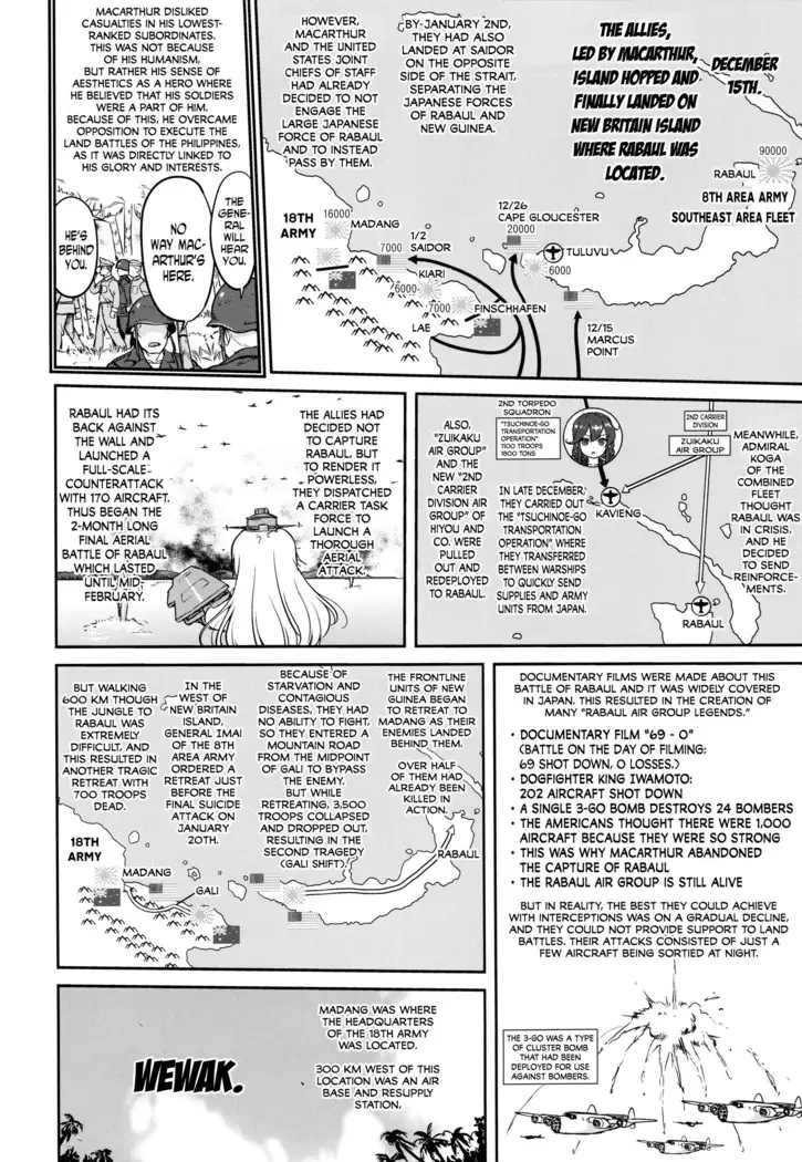 Teitoku no Ketsudan - A-gou Sakusen e no Michi