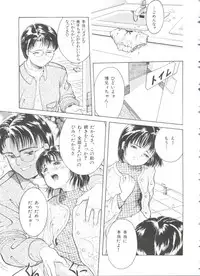 [Ichiichi Yuuna] First Knock