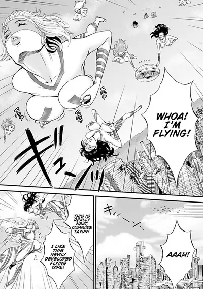 Seireki 2200 Nen no Ota | The Otaku In 2200 A.D.