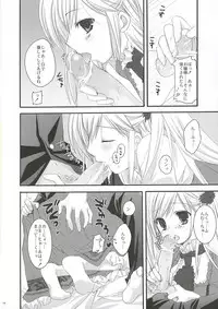 (C69) [Kokikko (Sesena Yau)] White Lover (Princess Maker 4)