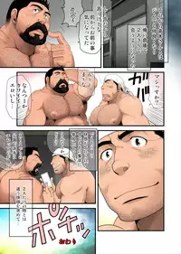 (Yarou Fes 2015) [Neyukidou (Takaku Nozomu)] Komeya Tachibana Koushirou no Kanyuu Katsudou