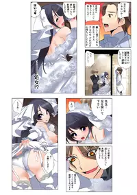 [Fujishima Sei1go] Nettori Neorare ~Gacchiri★Kairaku Land Zoukan~ [Digital]