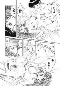 [Tarou Wolf] Tou-tsuu | ached pain