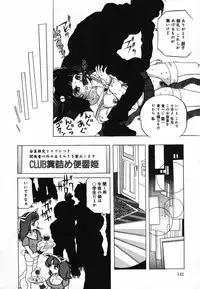 [Anthology] Mou Shimaranai Ana