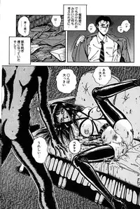 [Tarumoto Hajime] Sono Mukou wa Yami