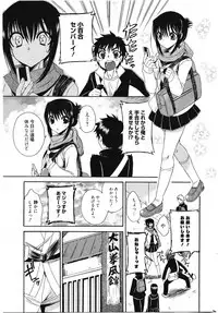 Manga Bangaichi 2012-01