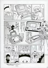 (C72) [SUZUYA (Ryohka, Doumeki Bararou, UmiUshi)] Doki Maho! (Dokidoki Majo Shinpan!)