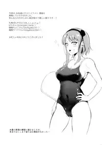 (C88) [Pochi-Goya. (Pochi.)] Otona no dagashi 2 (Dagashi kashi)