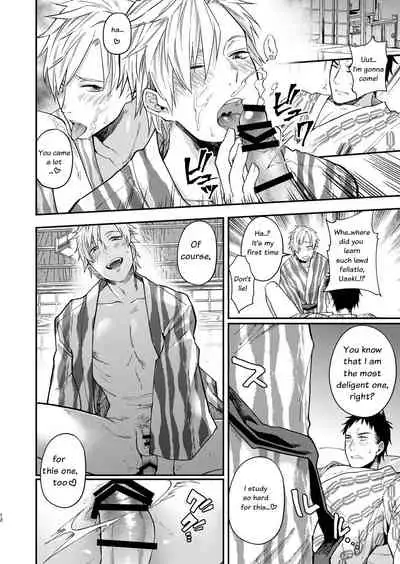 [ECHO (Echo Jiro)] Usaki-kun no Makura [Eng]