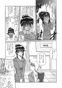 [Kurikara] Inbaku Jokyoushi M