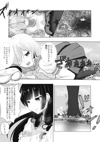 [Kizuna Project (Lien)] Hamakaze Noshita (Kantai Collection -KanColle-)