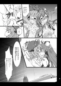 [Wada Mountain (「Takashi」)] Sana Shokukan Soushuuhen (Touhou Project) [Digital]