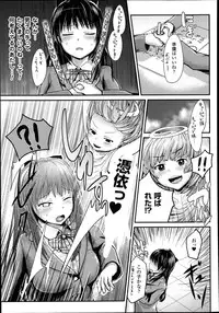 COMIC Unreal 2014-06 Vol.49