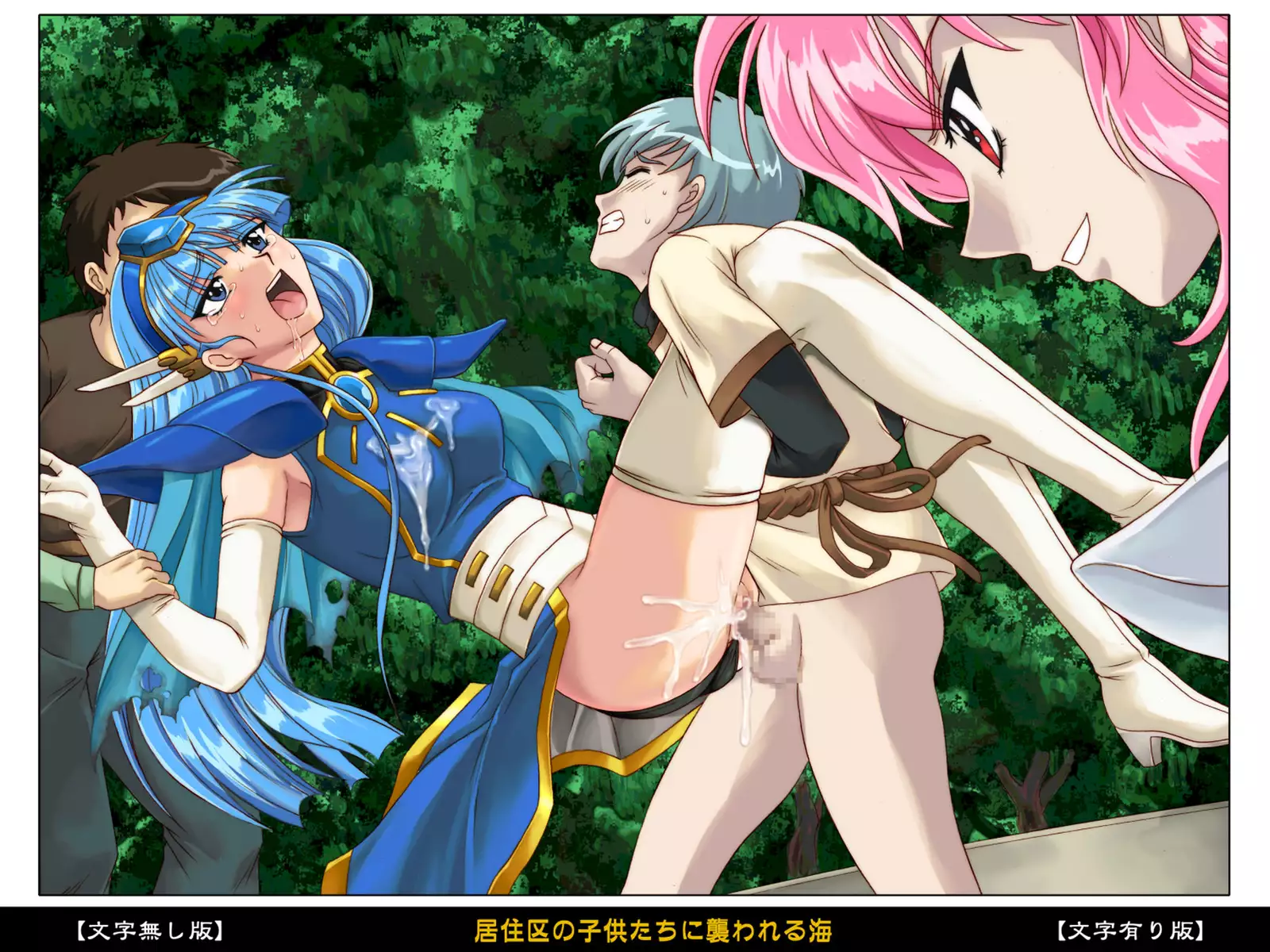 Color Classic Situation Note Vol. I