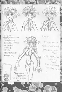 [Kaishaku] Invader Sakusen (Aa Megami-sama / Oh My Goddess!)