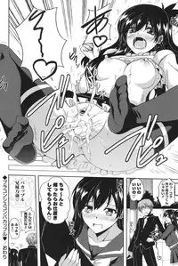 [Nikusoukyuu.] Kinai Otome [Digital]