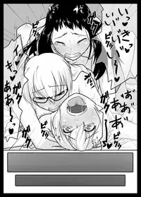 [Nettou Onsen] Zoku Kusuri wa Youhou Youryou o Mamotte Shiyou Shimashou (Ar tonelico II)