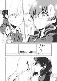 [Anthology] L -Ladies & Girls Love- 09