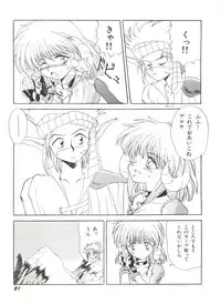 [Anthology] Bishoujo Doujinshi Anthology 6 (Various)