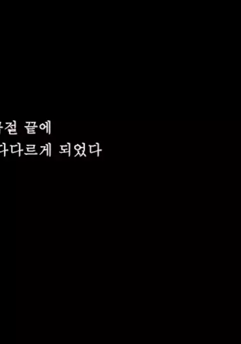 Fukai ni Nemuru Oujo no Abaddon - Haremdon - "Onna no ko" hen