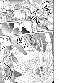 [Studio Zuburi (Sutajiozuburi Sakuhin)] Onii-chan to Isshou 6 [Digital]