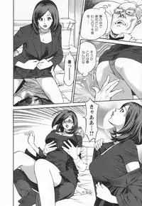 [Hara Shigeyuki] Yaritai Site 1