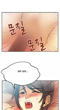 My Office Ch.1-31 (English) (Ongoing)