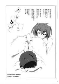 (C78) [Sato Samitt (Satomi Sato)] Tokou Ikki (Ikkitousen)