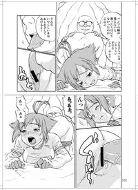 (C78) [Zerry Fujio] Sanagi chan Kinkyuu Syutsudou (Scramble)