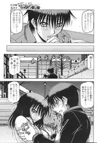 Comic Sigma Volume 8