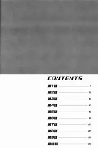 [Hara Shigeyuki] Ikenai Access -Yaritai Site 3- Ch. 1, 6 [English] [desudesu]