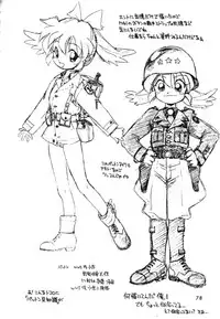 [Dedepoppo (Ebi Fly, Neriwasabi)] Dokuritsu Konsei Nishimura Heidan