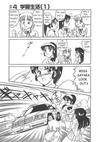 [Amagi Kei] STAINLESS NIGHT [English]