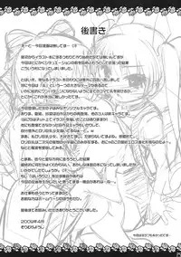 (COMIC1☆3) [Misty Isle (Sorimura Youji)] Pai-Loli - Oppai Lolita Vol. 1