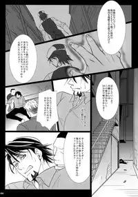 (C92) [Jiku (Ichijiku)] mob;Re (TIGER & BUNNY)