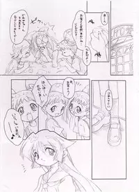 (SC5) [Mokushiroku (Yoshinaga Eikichi)] Waltz FirstChord (Ojamajo Doremi)