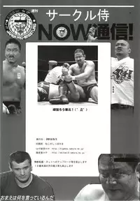 (COMIC1☆5) [Samurai (Hige Masamune)] Ikusa Megami Da (Valkyria Chronicles 3)