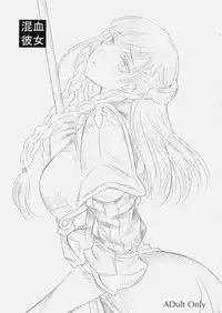 (C79) [LOVE# (Louis & Visee)] Konketsu Kanojo (Tactics Ogre)