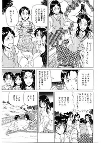 [Kitahara Takeshi] Doreikko -Slave Girls-