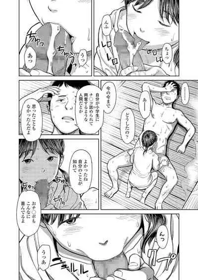 COMIC LO 2022-01 [Digital]