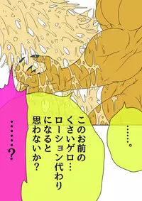 [BLACK SOUSAI STUDIO] QUEEN HEAVEN HELLS GATE Vol.1