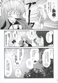 (SC33) [INFINITY DRIVE (Kyougoku Shin)] Black Minaloushe (Zero no Tsukaima)